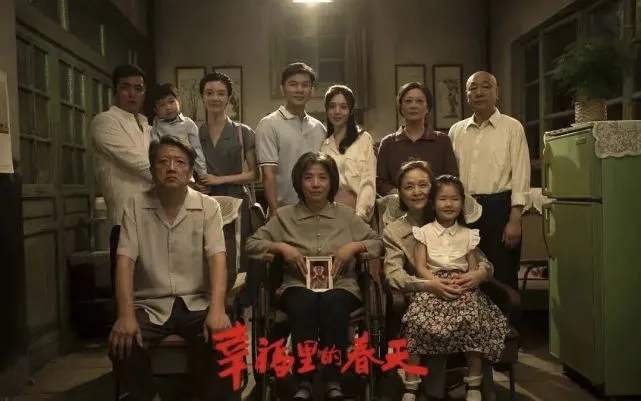 电视剧幸福里的故事剧情分集介绍第1集