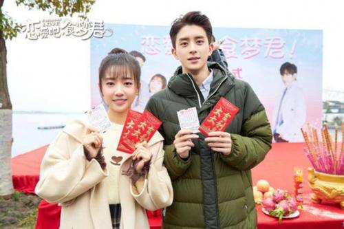 电视剧恋爱吧食梦君剧情分集介绍第2集