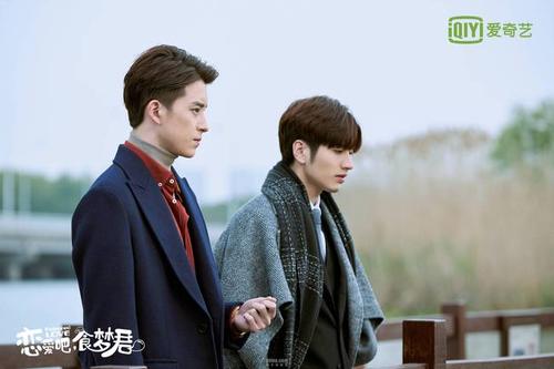 电视剧恋爱吧食梦君剧情分集介绍第5集
