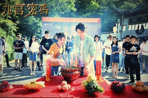 电视剧九宫奇局剧情分集介绍第1集