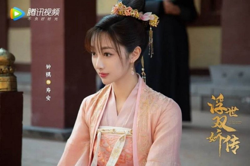 电视剧浮世双娇传剧情分集介绍第3集