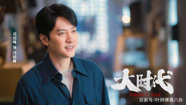 电视剧创业年代剧情分集介绍第1集