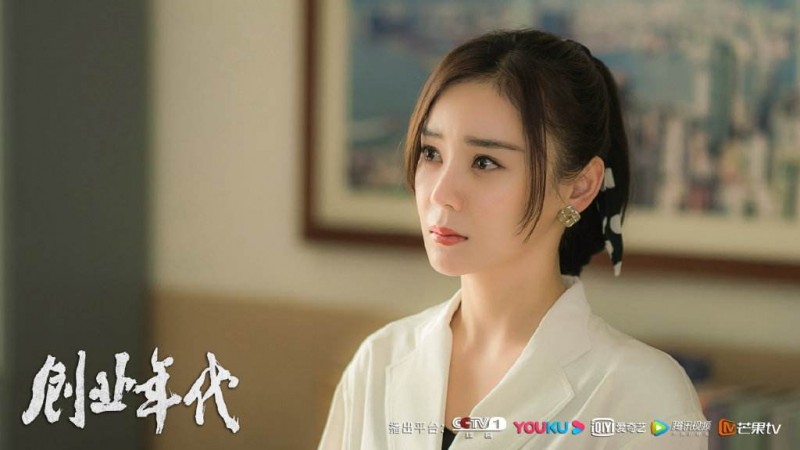 电视剧创业年代剧情分集介绍第5集
