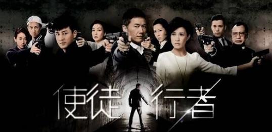 电视剧使徒行者3剧情分集介绍第1集