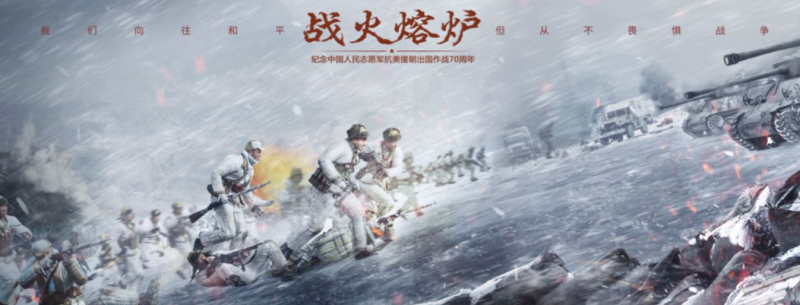 电视剧战火熔炉剧情分集介绍第1集