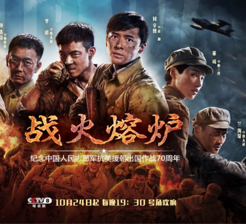电视剧战火熔炉剧情分集介绍第2集