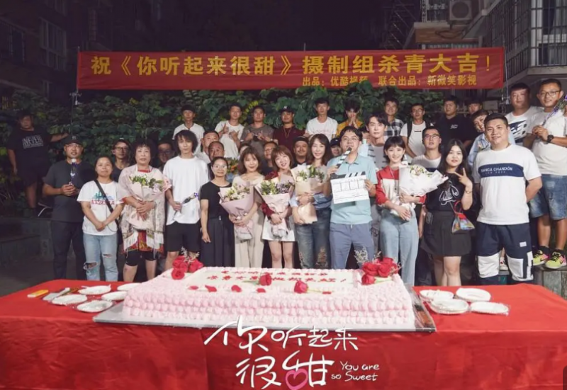 电视剧你听起来很甜剧情分集介绍第4集