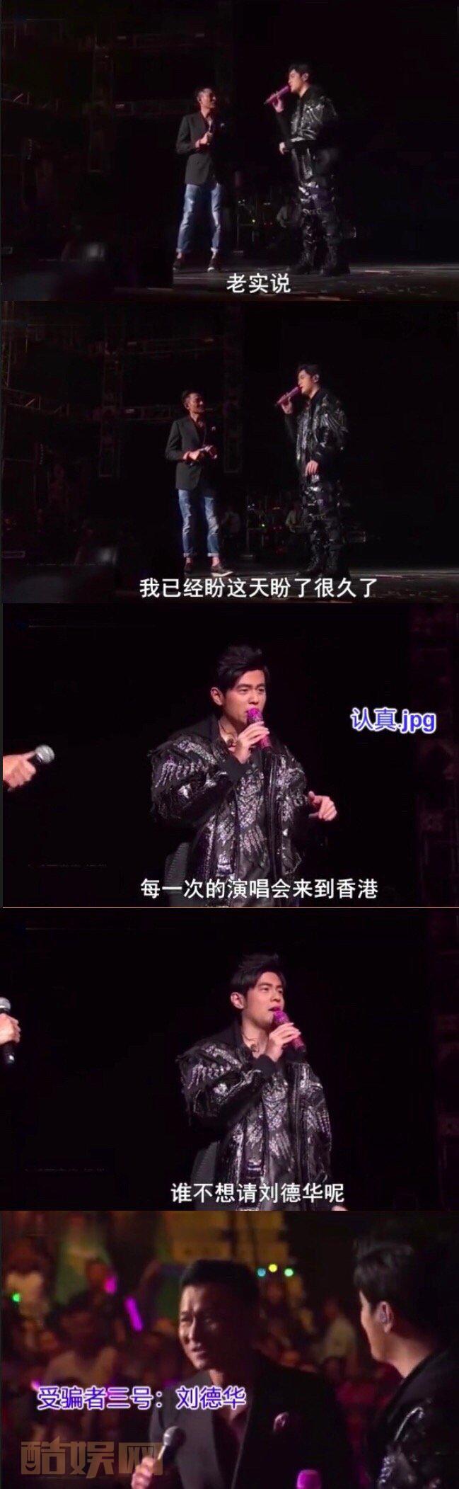 周杰伦的嘴骗人的鬼。#周杰伦彩虹屁教程# 