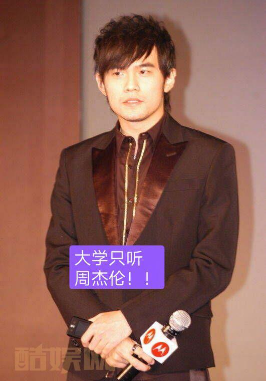 #周杰伦[超话]#想哥作为老杰迷，今日激情应援，主动营业。问了下老板能不能发一条微博支持一下，老板说：&ldquo;哎呦，不错哦&rdquo;还翻箱底拿出1台杰伦曾代言过的@Motorola E2作为奖品送给大家。关注@联想中国 转发评论并@ 1个杰迷 即可。快来为杰伦打call！#周杰伦超话第一#  抽奖详情 
