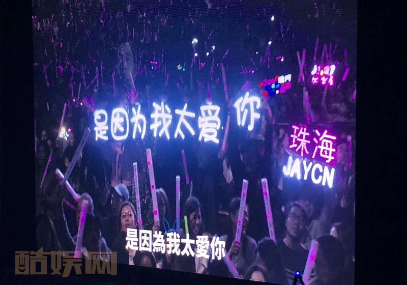 8.10号林书豪明星赛应援详情每年一次的篮球赛，都是接触我伦的好机会。广东歌迷会为大家准备了应援手幅。并安排了几套灯牌应援，让鸽鸽成为场中最闪亮的⭐！灯牌一：我喜欢的样子JAY都有（出自甜甜的）灯牌二：是因为我太爱你（出自安静）灯牌三：你是我的快乐（出自开不了口）为了方便大家往返...全文