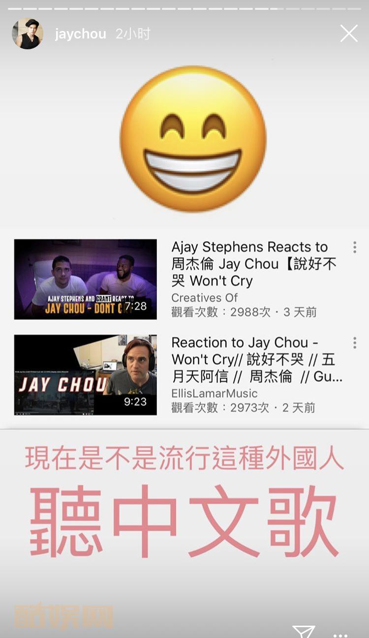 杰倫：现在是不是流行这种外国人听中文歌