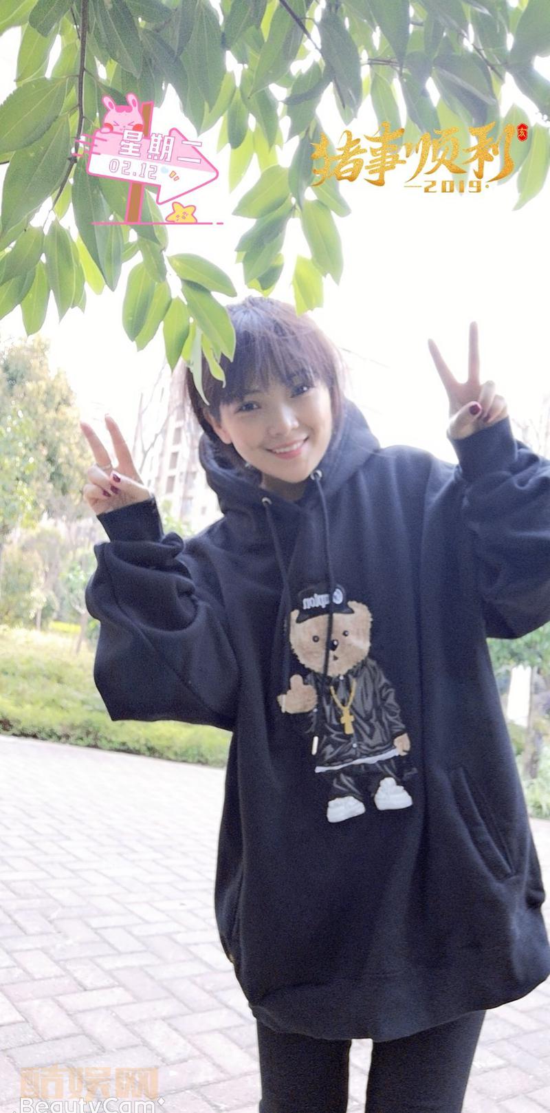 土肥圆的#全民拜年##今日贴纸打卡# 熊出没请注意！