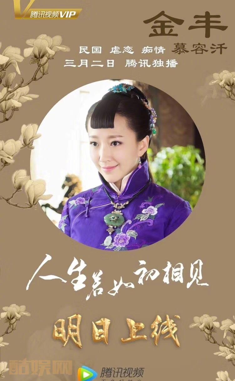 一天破亿，继续努力！@方中信alex @孙怡微博 @邹廷威@马敬涵 @郑罗茜  @金丰微博 @徐正溪JeremyJones@何澍培 @华哥lam  @电视剧人生若如初相见 