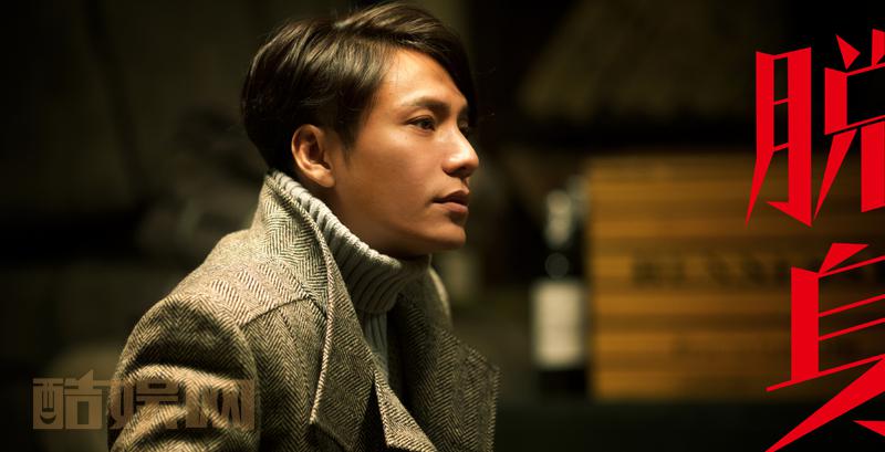 #电视剧脱身# 沉浮乱世，谍海脱身，手足相见，大义觉醒@陈坤 @演员熊睿玲 @俞瞳 @金丰微博 