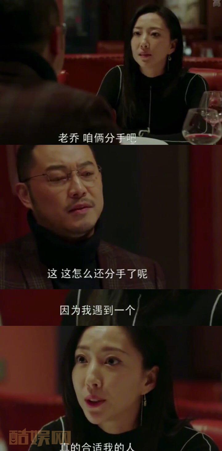 #小梦乔卫东分手# 小梦的一席话真的看哭了。人生最大的幸福莫过于放过 自己去活得自在，通透