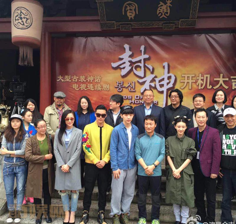 《封神》开机啦，大吉大利！@华哥lam 