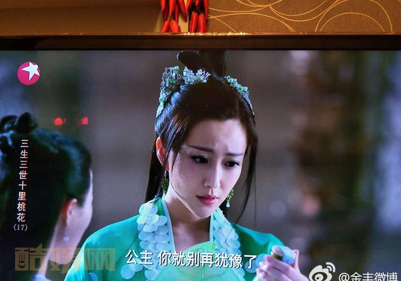 收到大家给我的截图问剧版#三生三世十里桃花# 里的绿袖公主到底是不是我？你们说呢 