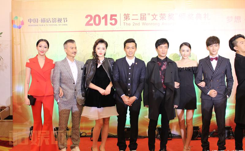 2015年第二届横店影视节&ldquo;文荣奖&rdquo;今年我们有幸参与，明年我们争取获奖@华哥lam @何澍培 @林晋希 @李路 @林晋诺 @黄明hm @黄文豪 @黄梓zi熙 @鍾志鵬香港美術 @演员金丰 东阳&middot;横店镇 