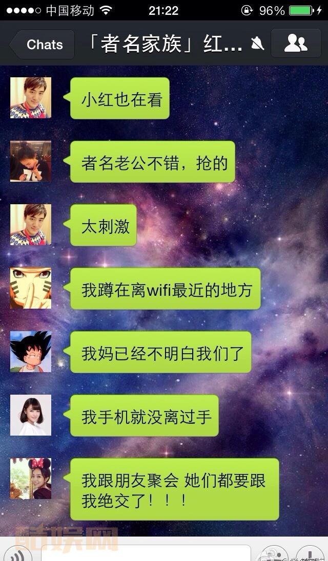 此群已疯[发红包] 