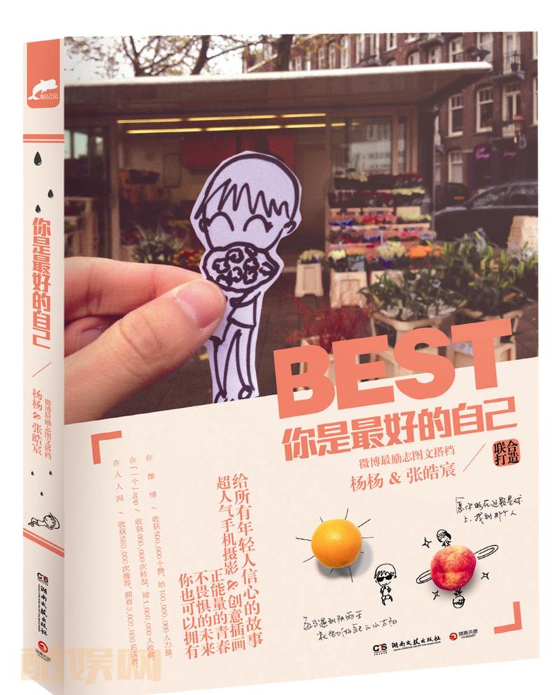 其实一直陪着你的，是那个了不起的自己。