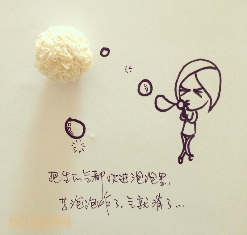 @戚薇 那些年我们一起爱着的「薇」语录。 小哥哥～生日快乐