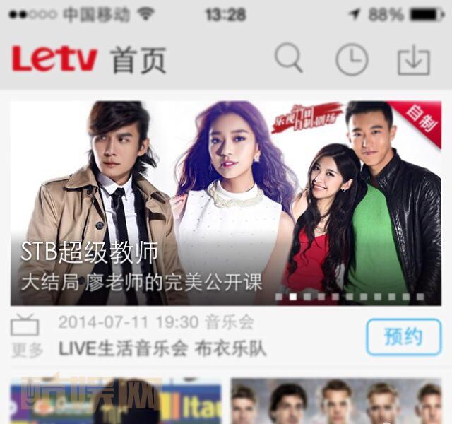 《STB超级教师》移动端昨日已温暖大结局了❤️感谢大家一个多月的悉心等待与陪伴❤️虽然第一季各种遗憾各种不尽人意不忍直视（面对化妆发型掩面哭泣一小时）但确是主创的诚意之作。。就让我们共同唱起那首耳熟能详的《难忘今宵》朋友们，来年，再见
