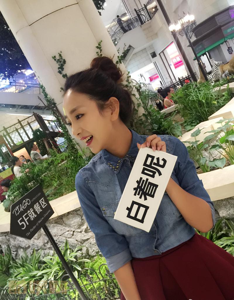 大学同学聚会虽然没去成 哥们儿还是把周边贴心的寄来了 帅气的手环 精致的手袋 还有 深得吾心的名牌。举着嘚瑟了好几天！服吗？ 