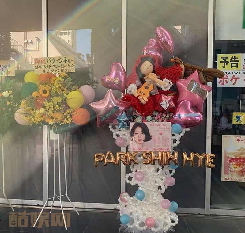 #朴信惠[超话]#日本FM相关ins更新△ えりかオンニが隣だったからほんと騒げたし指ハートももらえた目もめっちゃあった。多分1人だったらそんなこともできなかっただろうしありがとうフォロワーさんともソンムル交換できて悔いなしです~あってくれてありがとう❤...全文