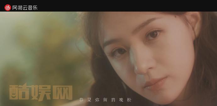 #MV推荐#@二珂Chloe 全新EP《孤独她呀》MV正式上线！#新声音量#计划中可爱甜美的邻家女孩二珂，用声音克制又冷静地诉说人们心底的孤独。听歌的人听的也是自己的回忆吧