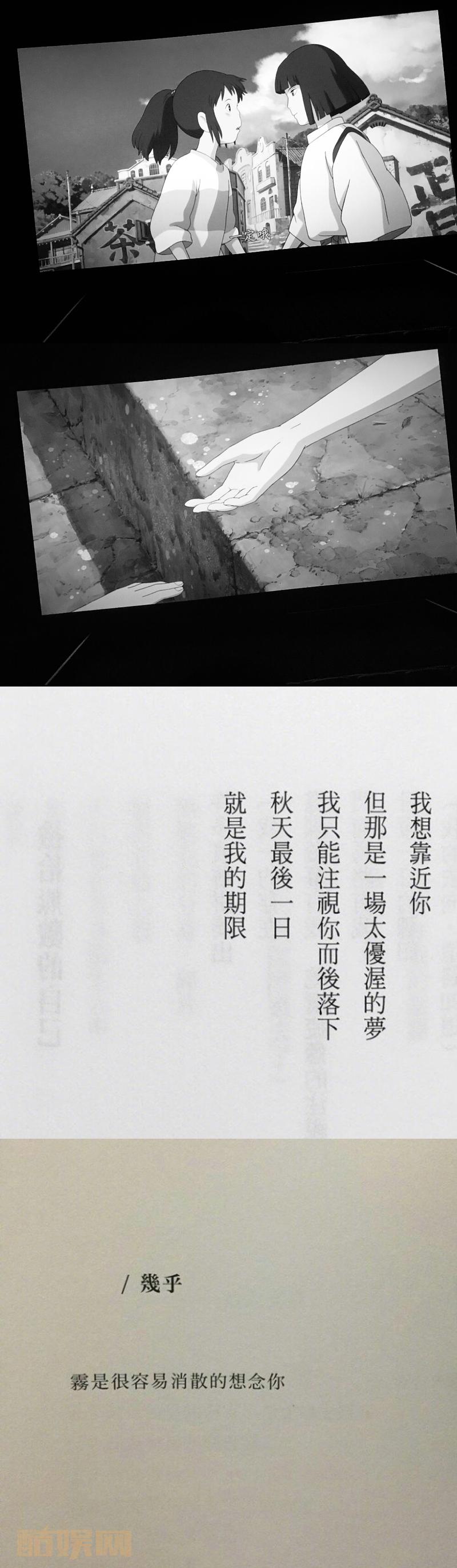 7月 