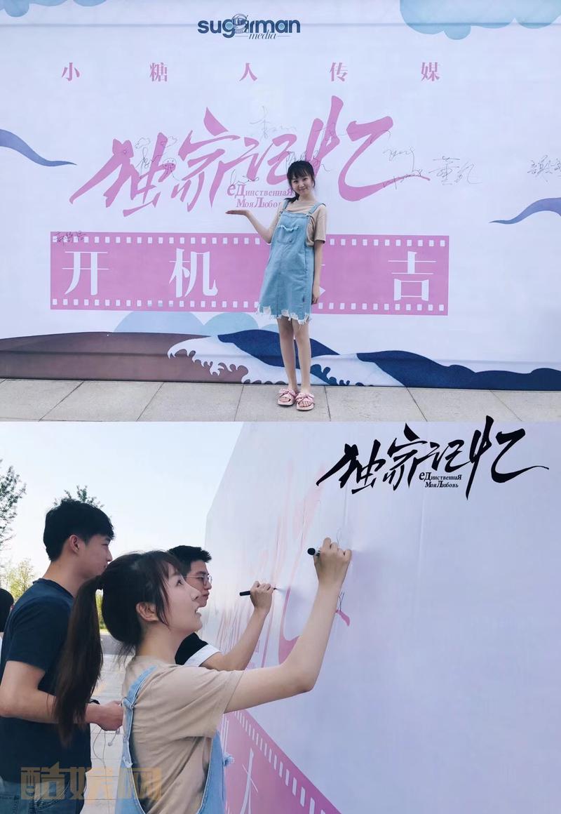 呼～藏在心里好久的小秘密终于可以和大家分享啦！@独家记忆官微 开机大吉！！！！希望大家可以喜轰&ldquo;白霖&rdquo;宝宝