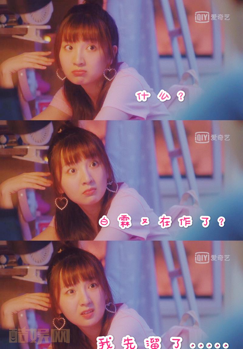 白霖啊 你可长点心吧......你这样容易挨打知道不