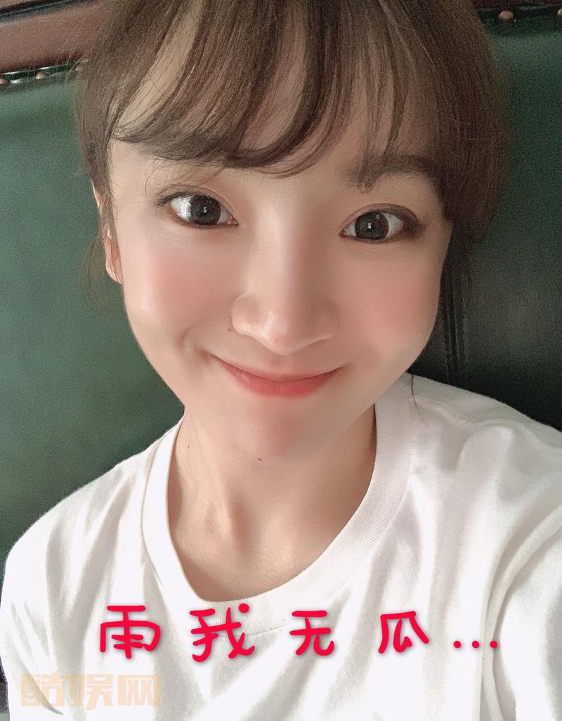 #用转钱的方式表白# 就 雨我无瓜 嘻嘻