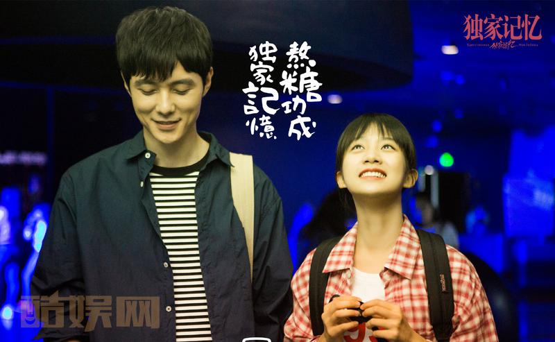 2月14日情人节，宜撒糖，忌虐狗！#独家记忆番外# 熬糖功成，#你们期待 我们回来#，撒糖大户们@张超Juck @无敌大王李婷婷 @陈博豪同学 @孙嘉灵儿_ @李九霄9吉克曲且 @张樟同学 @邓郁立 @李欢KLAVE @方文强，祝大家情人节快乐！番外里有比「清空购物车」更甜蜜的情话，更有婚礼现场直播，记得来见证哦~ 