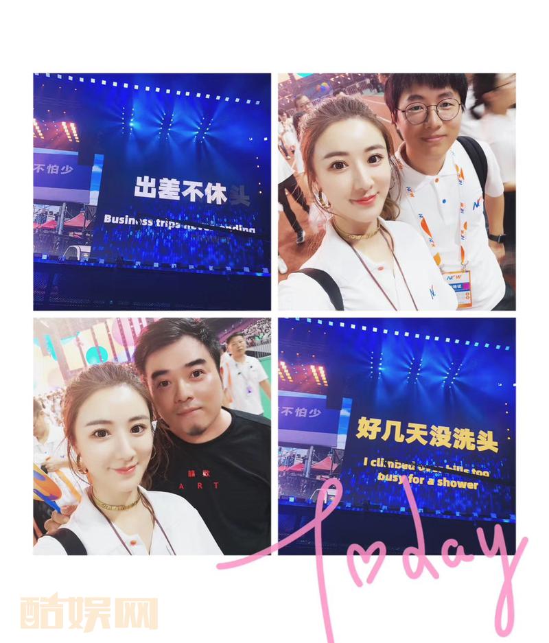 #薇娅的小日常# 结束了阿里的年会，心里真的久久不能平静！从一开始的激动，欢笑，到震撼，再到感动&hellip;以及忍不住有些感伤