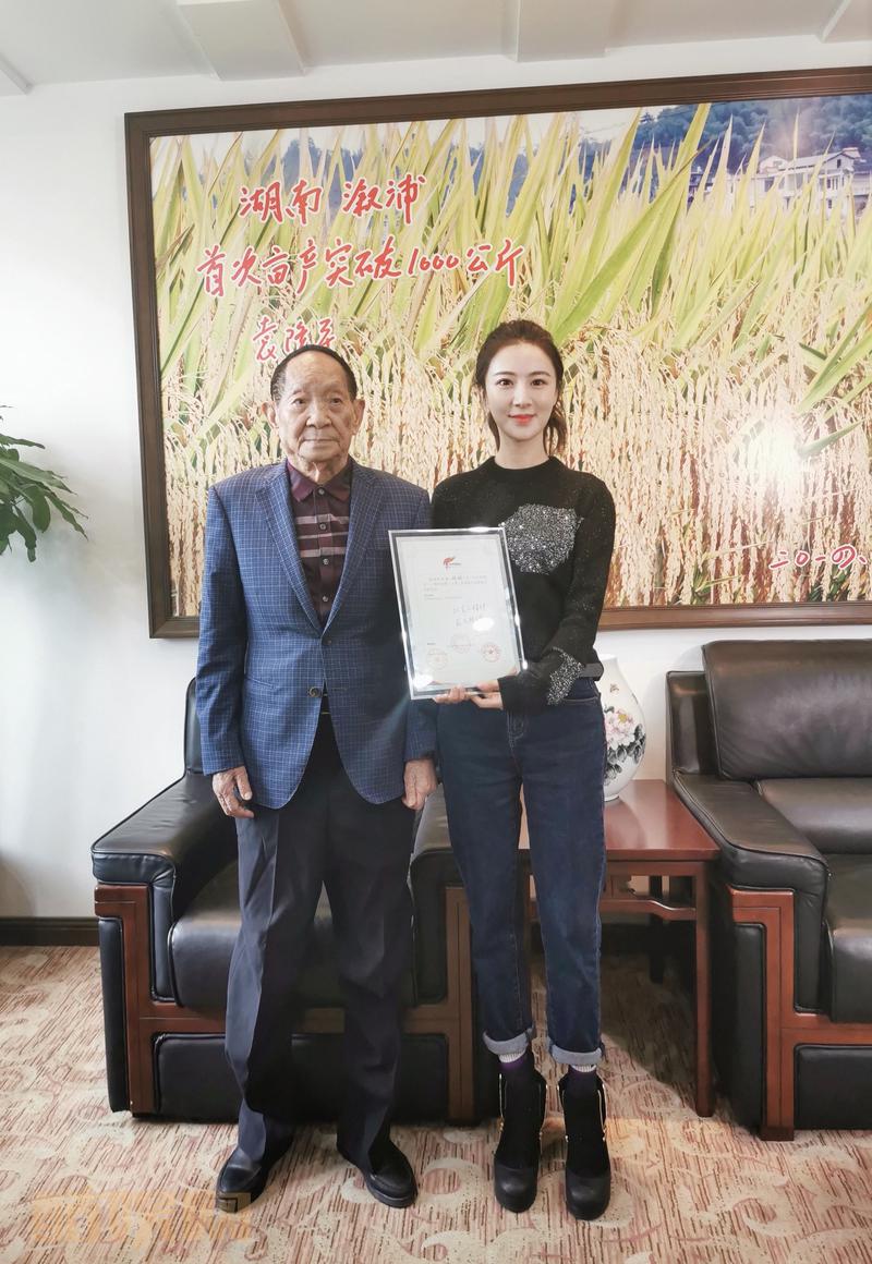 非常荣幸，今天采访到袁隆平院士！并接受袁老亲自授予的&ldquo;海水稻推广大使&rdquo;的证书