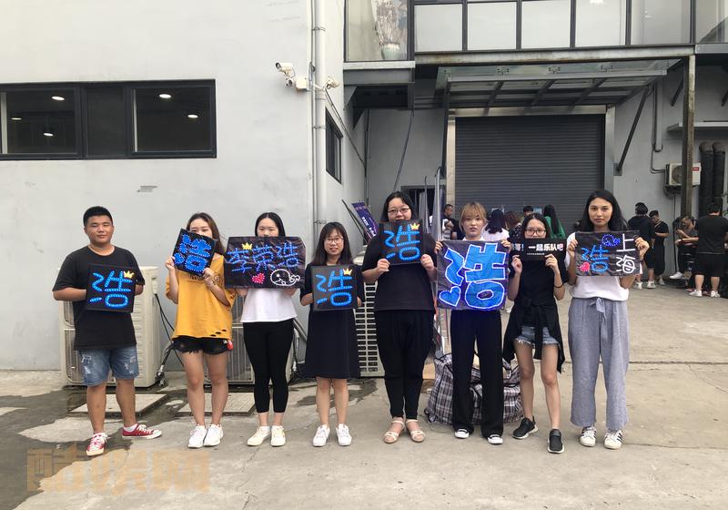 #李荣浩[超话]##李荣浩一起乐队吧# 今天又是给李老师打call的一天[胖丁微笑]@李荣浩 大家辛苦了！太热了！注意避暑！