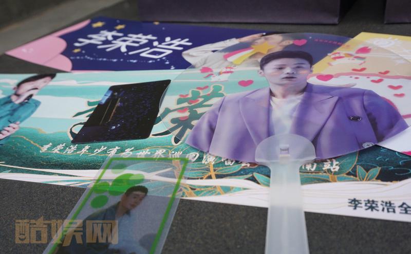 #李荣浩[超话]#  #李荣浩年少有为世界巡回演唱会# ❗️济南团票 取票位置更改：山东省军区对面，济南奥体中心7号门旁❗️大合照时间： 18:00快来一起玩耍呀 