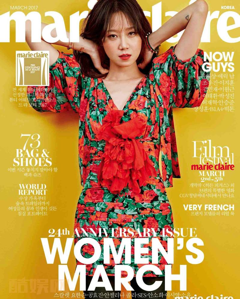  #孔晓振##孔孝真##Konghyojin# 