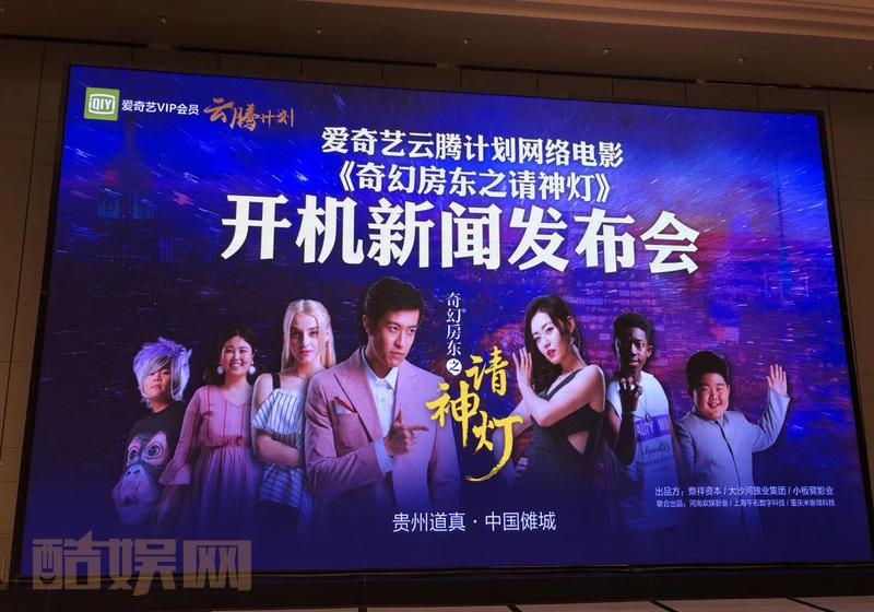 《奇幻房东之请神灯》快了 @奇幻房东之请神灯 ❤️ 