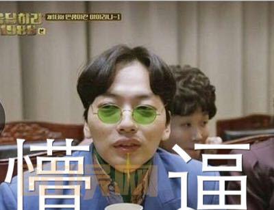 #李东辉# 一套被皮下一直藏着的辉哥表情包今天终于要破壳给你们了