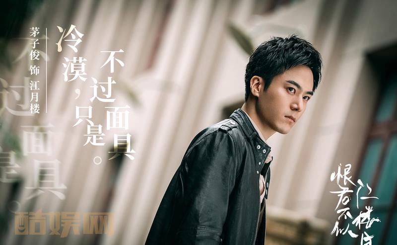 #恨君不似江楼月# 杀青大吉！感谢大家近3个月的努力和陪伴
