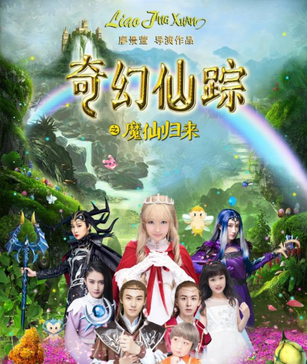 白茹影视剧海报