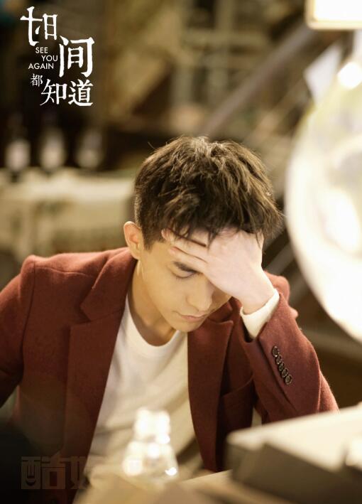 柴浩伟剧照合集