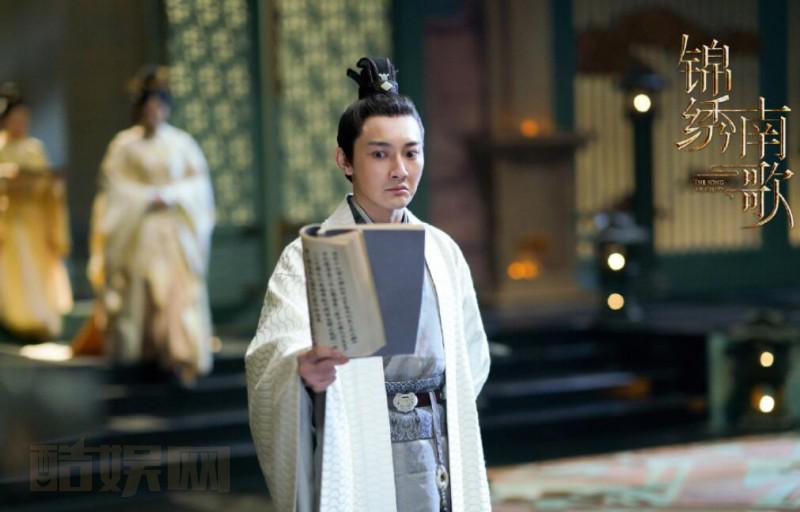 程硕男古装剧照合集