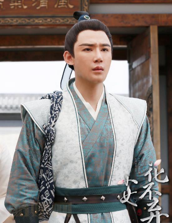 高凯元《小女花不弃》剧照