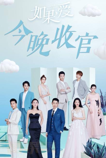 高凯元影视剧海报