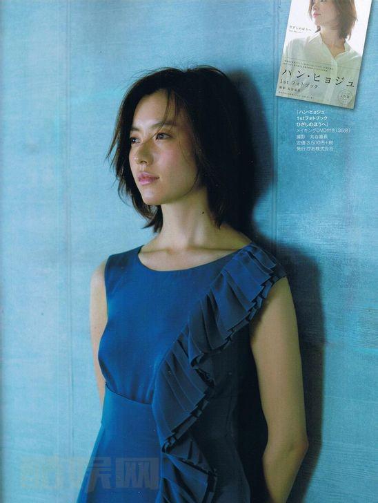 韩孝周个人写真