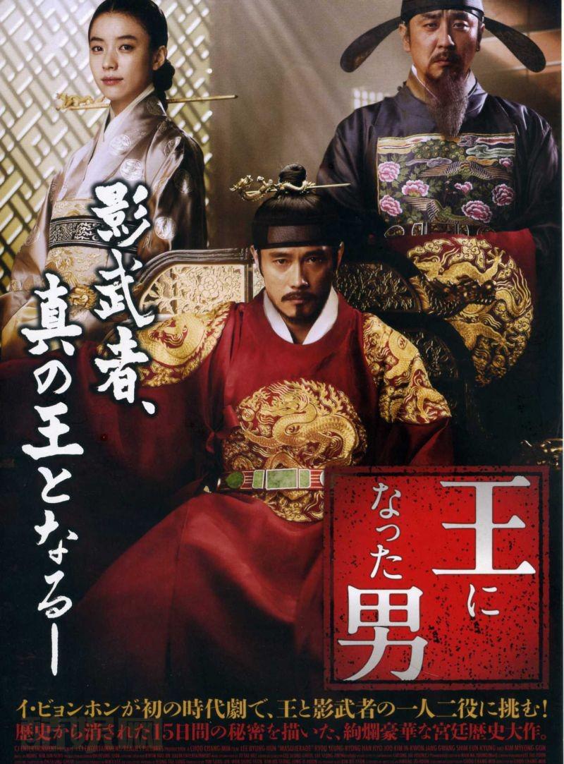 韩孝周影视剧海报