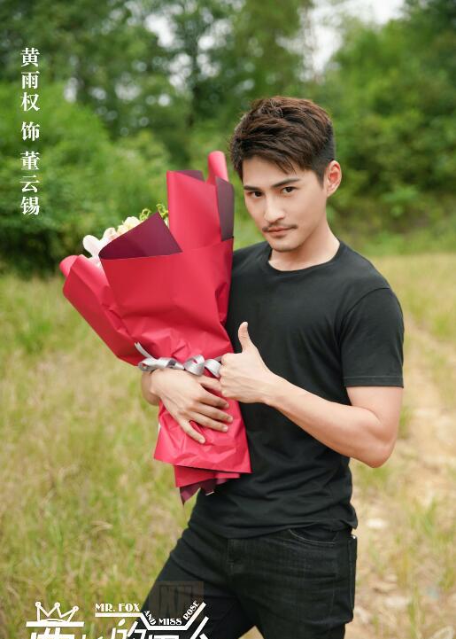 黄雨权剧照合集